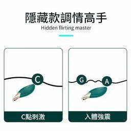 EROCOME Vela 船帆座 項鏈吊墜震動器