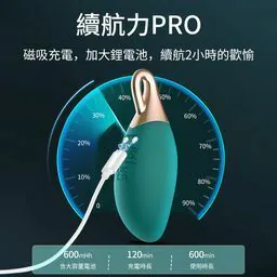 EROCOME Vela 船帆座 項鏈吊墜震動器