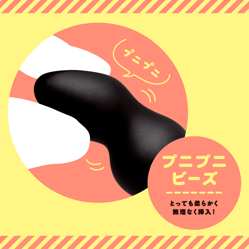 EXE 雌墮 柔軟拉珠震動棒9 新手向