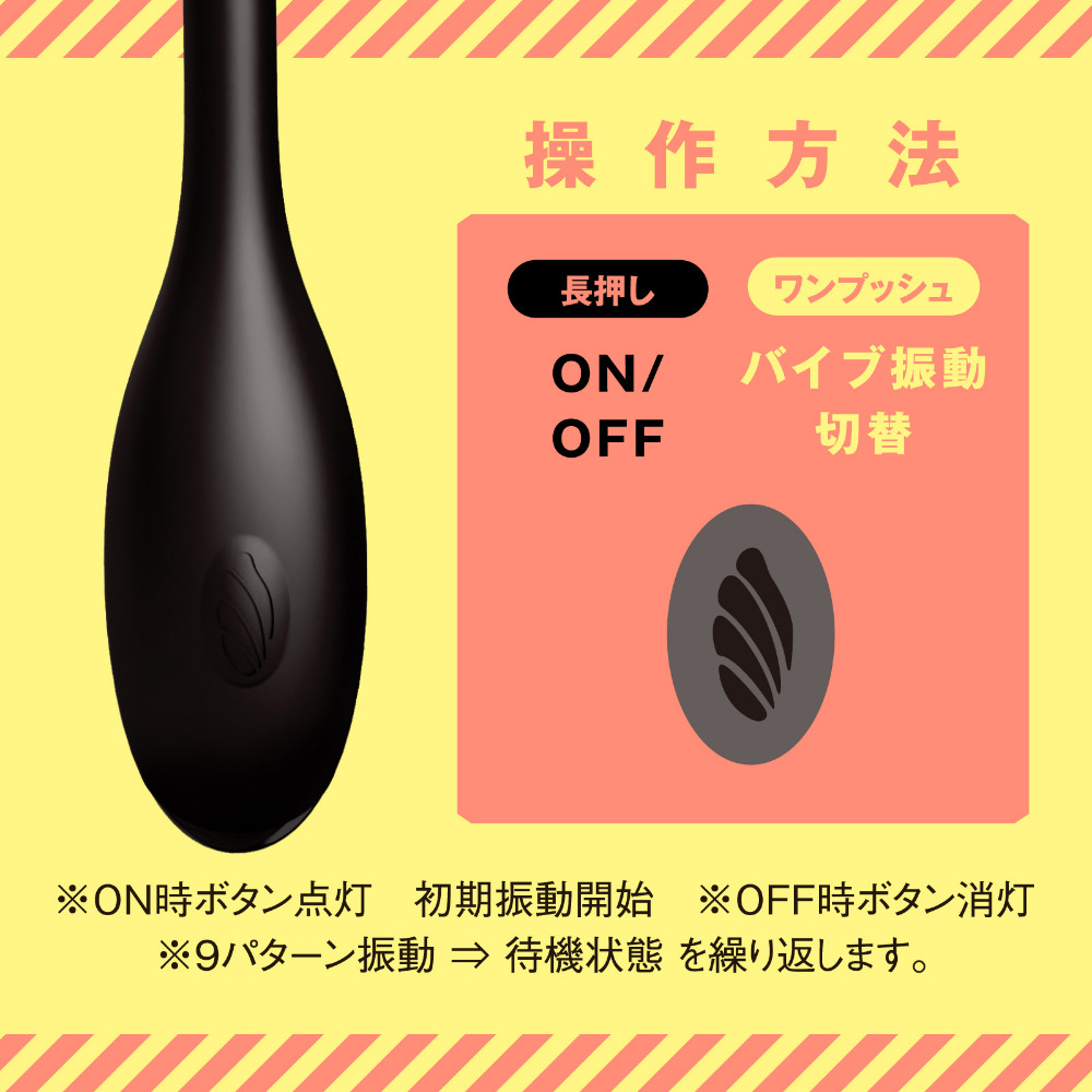 EXE 雌墮 柔軟拉珠震動棒9 新手向