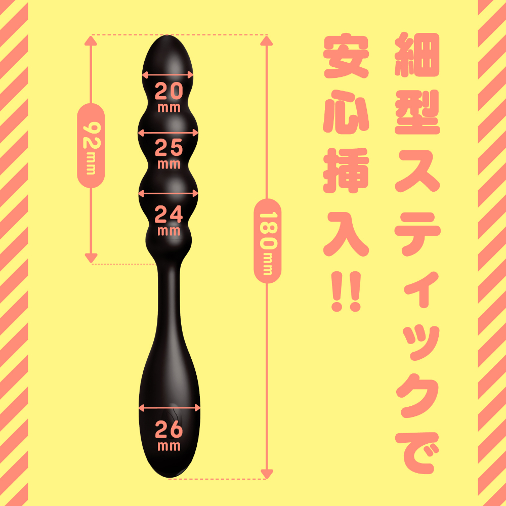 EXE 雌墮 柔軟拉珠震動棒9 新手向