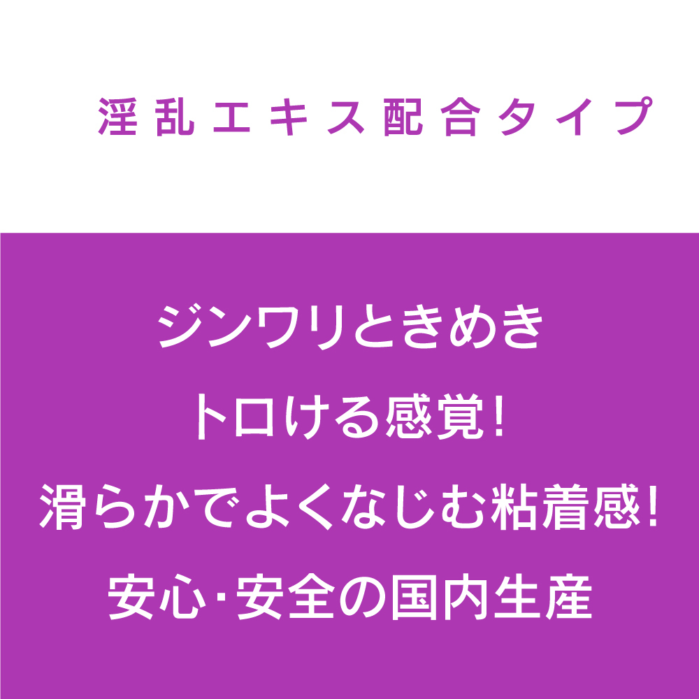 EXE - EXCELLENT LOTION PLUS 助性萃取物款水性潤滑液 150ml