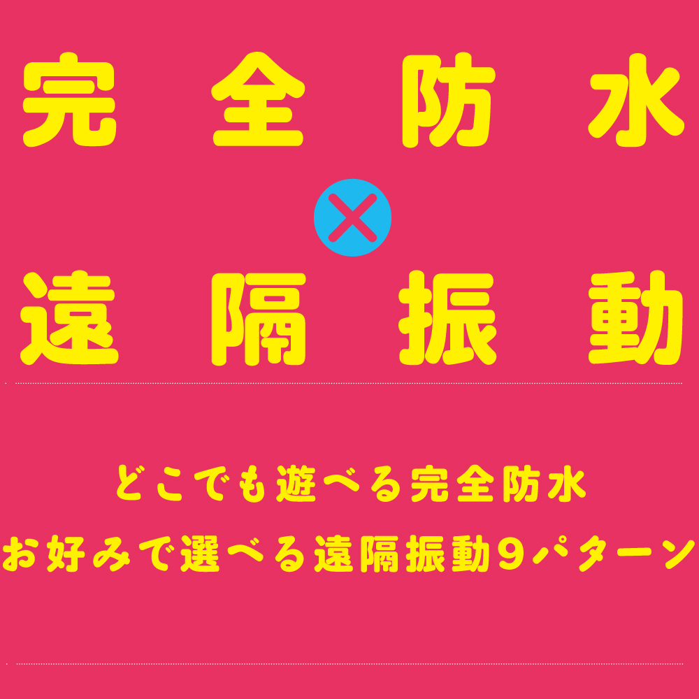 EXE 無線遙控超仿真陽具 12cm