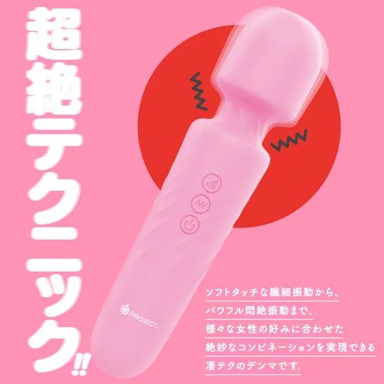 EXE Gpro Denma Pink 強力陰蒂AV震動棒