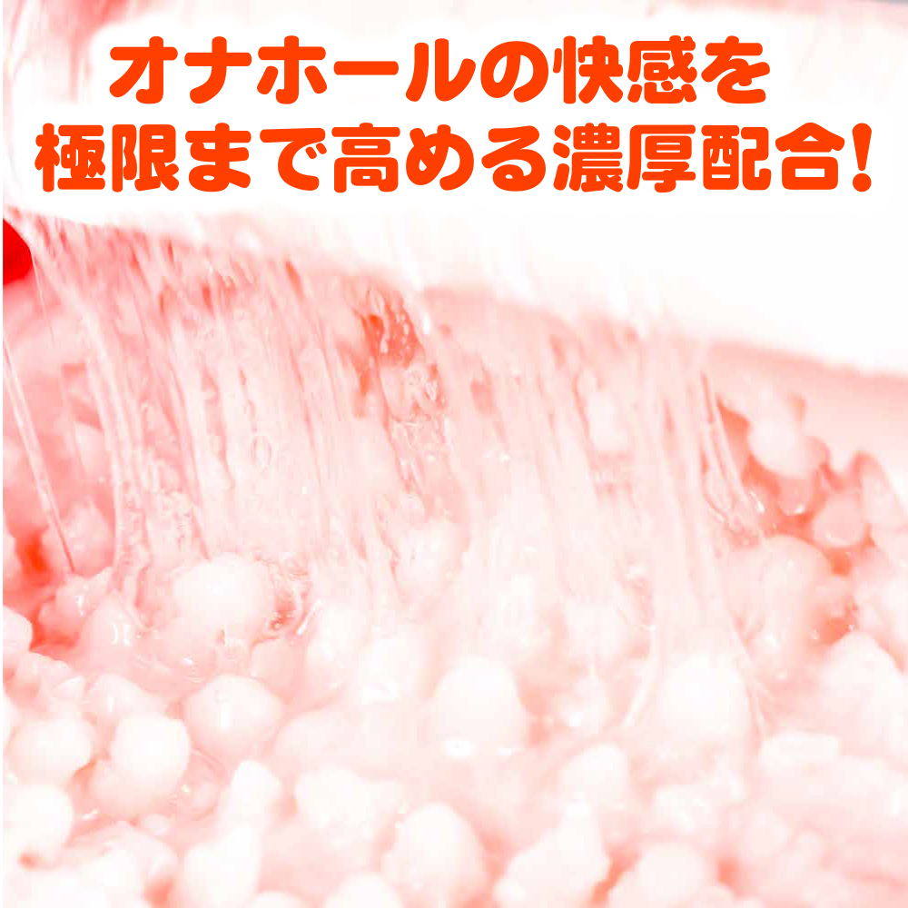 EXE - 濃厚普妮安娜蜜汁 HOT (150ml/360ml/600ml)