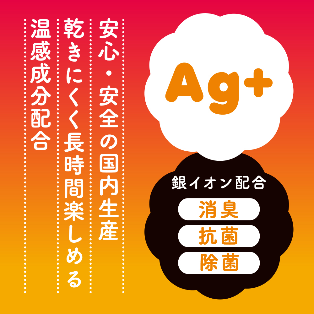 EXE - 濃厚普妮安娜蜜汁 HOT (150ml/360ml/600ml)