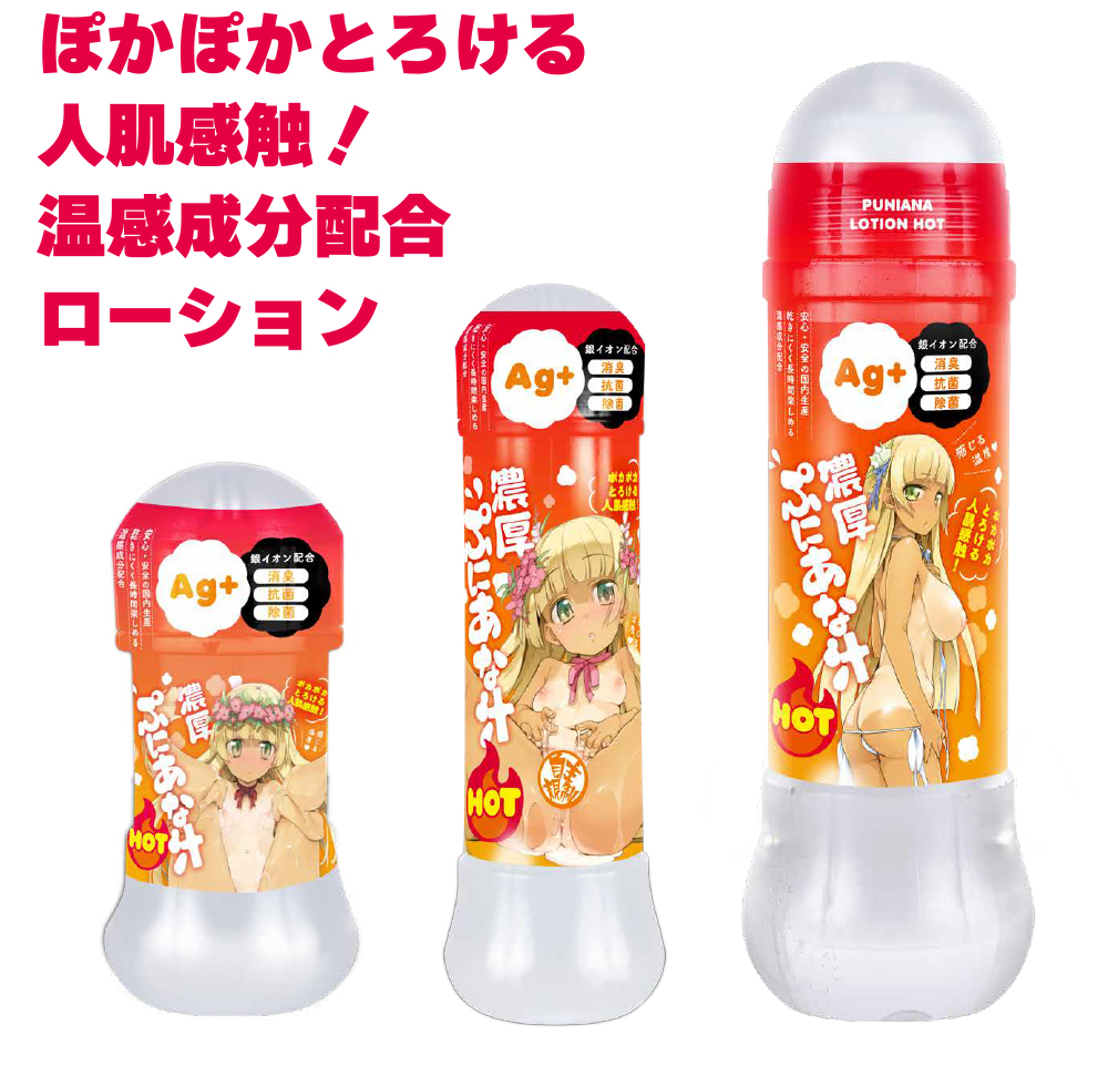EXE - 濃厚普妮安娜蜜汁 HOT (150ml/360ml/600ml)
