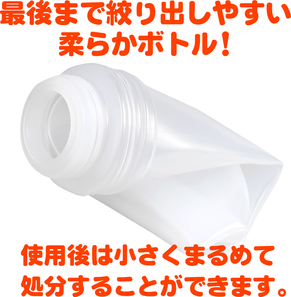 EXE - 濃厚普妮安娜蜜汁 HOT (150ml/360ml/600ml)