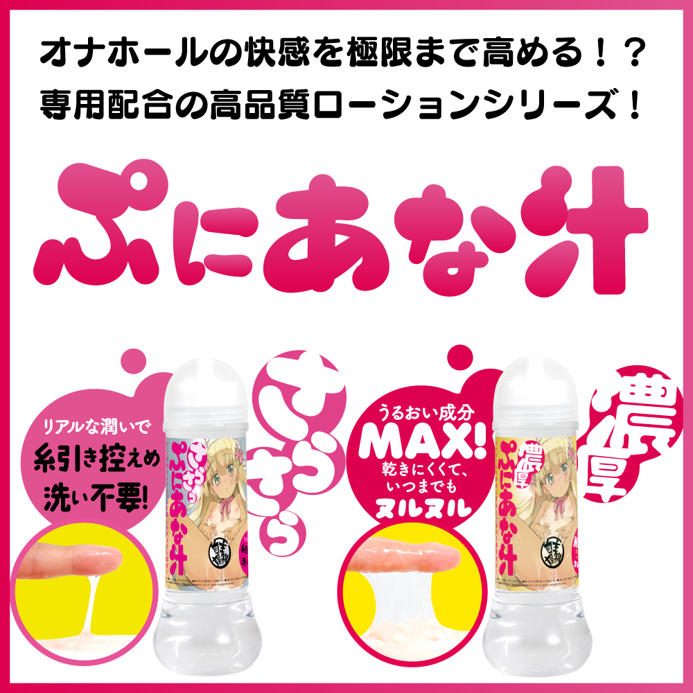 EXE - 普妮安娜 免洗清爽型水性潤滑液 (360ml/600ml)