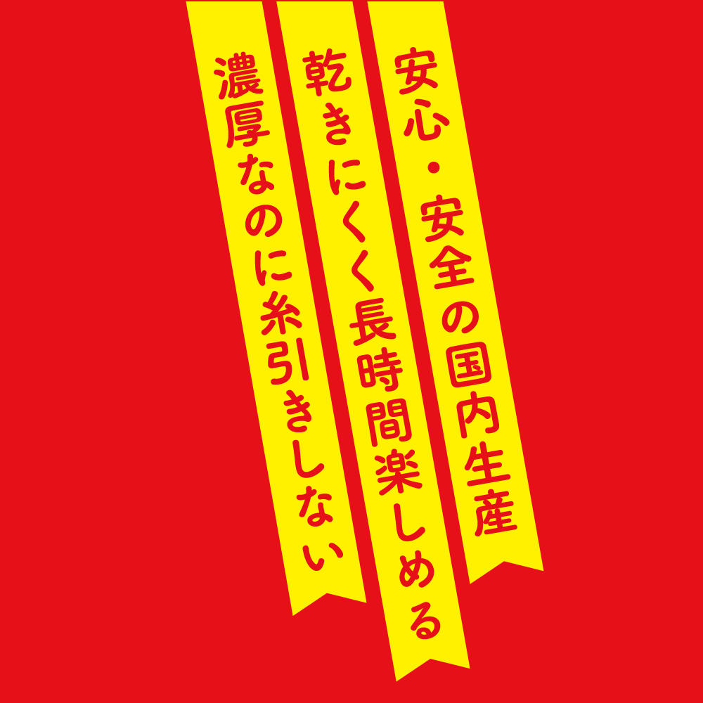 EXE - 濃厚普妮安娜蜜汁仿精潤滑液 白濁 150ml