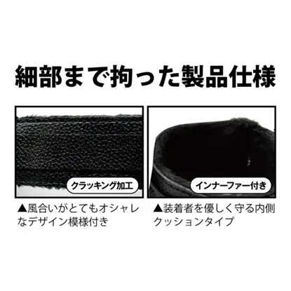 EXE – SM Kits Set 8合1束縛套裝 – 黑色