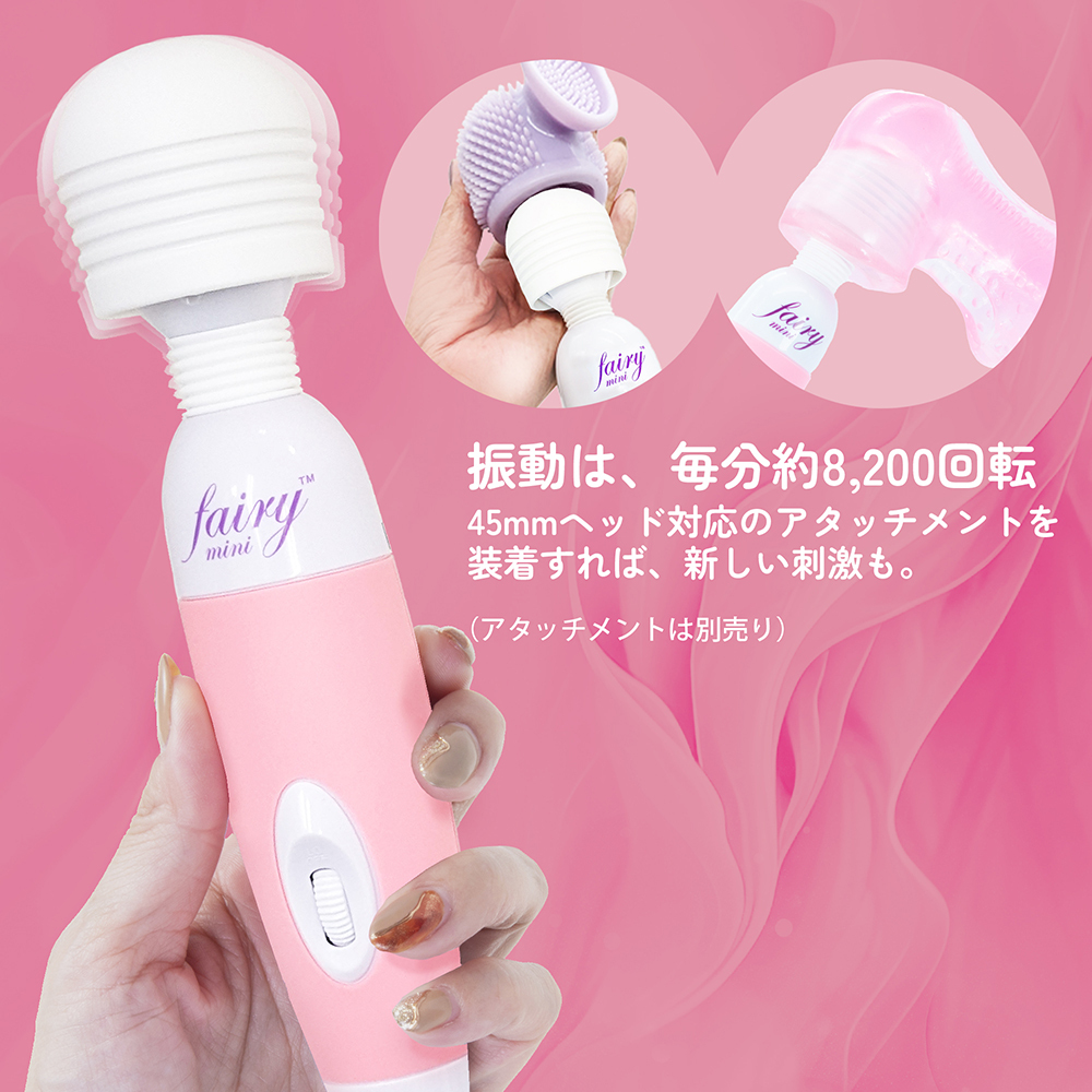 Fairy - Fairy Mini 插電式帶線AV按摩棒 粉紅色