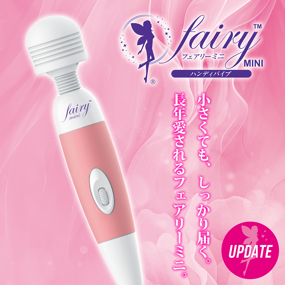 Fairy - Fairy Mini 插電式帶線AV按摩棒 粉紅色
