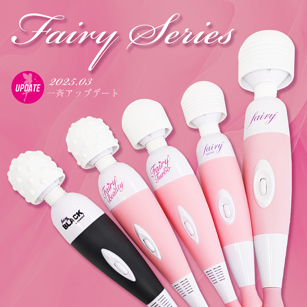 Fairy - Fairy Mini 插電式帶線AV按摩棒 粉紅色