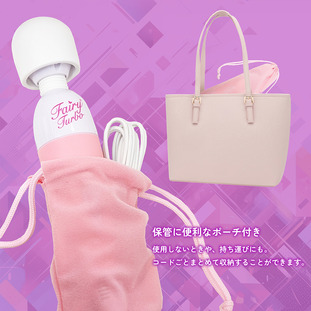 Fairy - Fairy Turbo 插電式天使AV按摩棒 (升級版)