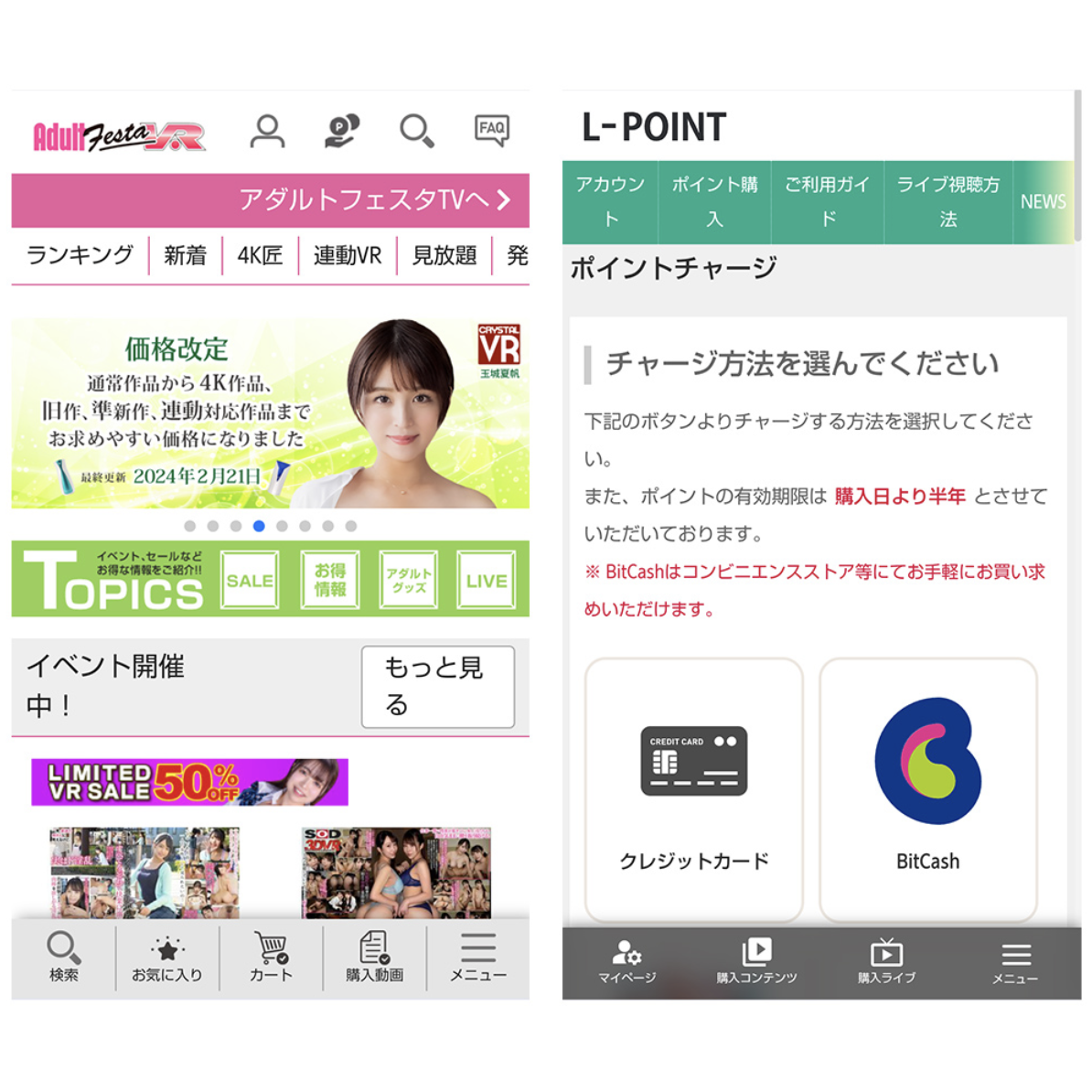 RENDS ROCKET 2 智能交互式陰莖震動器