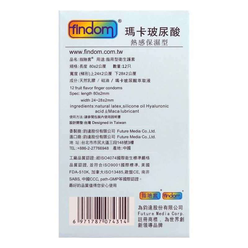 Findom 熱感保濕型 12 片裝 乳膠指險套
