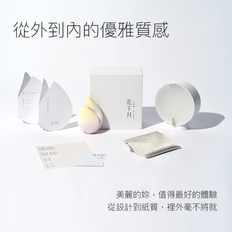 花下月: 1+1 情趣組合 | 吸啜震動器 & G點按摩棒 兩件組