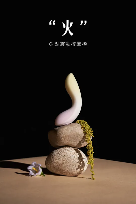 花下月: 1+1 情趣組合 | 吸啜震動器 & G點按摩棒 兩件組