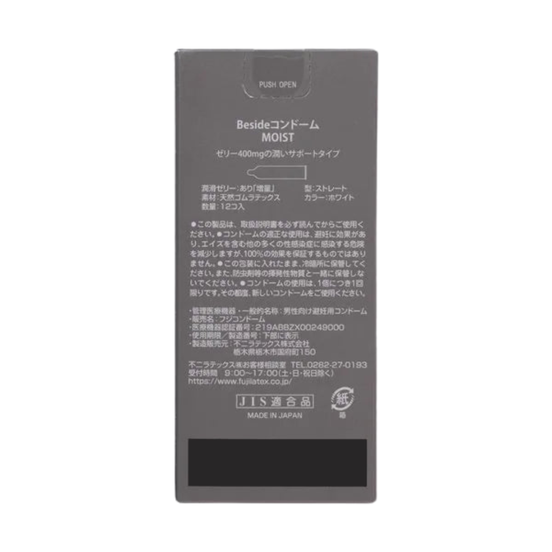 Fuji Latex Beside MOIST 水潤 乳膠安全套（12片裝）