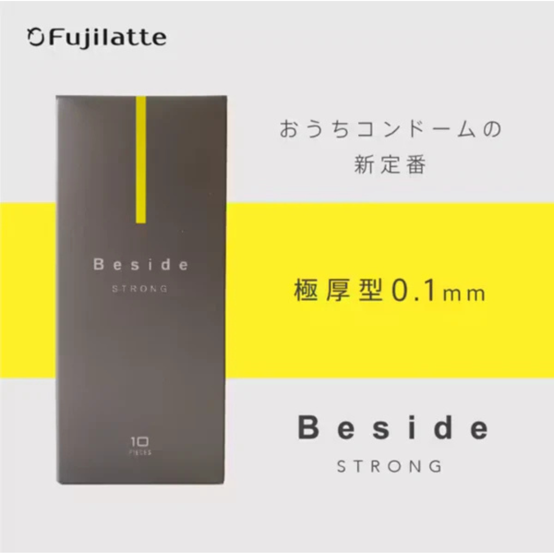 Fuji Latex Beside STRONG 0.1mm 持久 乳膠安全套（10片裝）