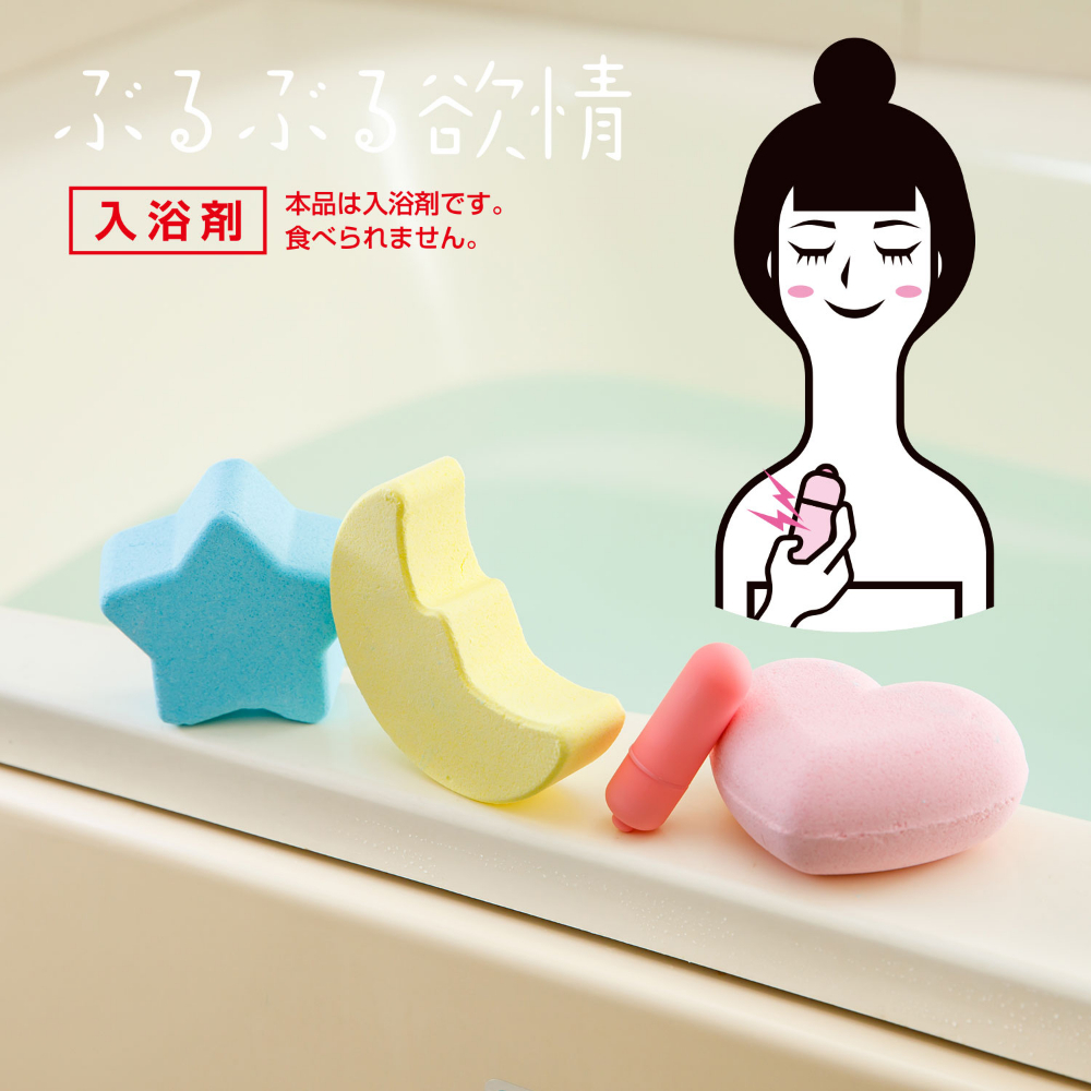 Fuji World - 凸凹堂 心型浸浴球 (內含小型跳蛋)