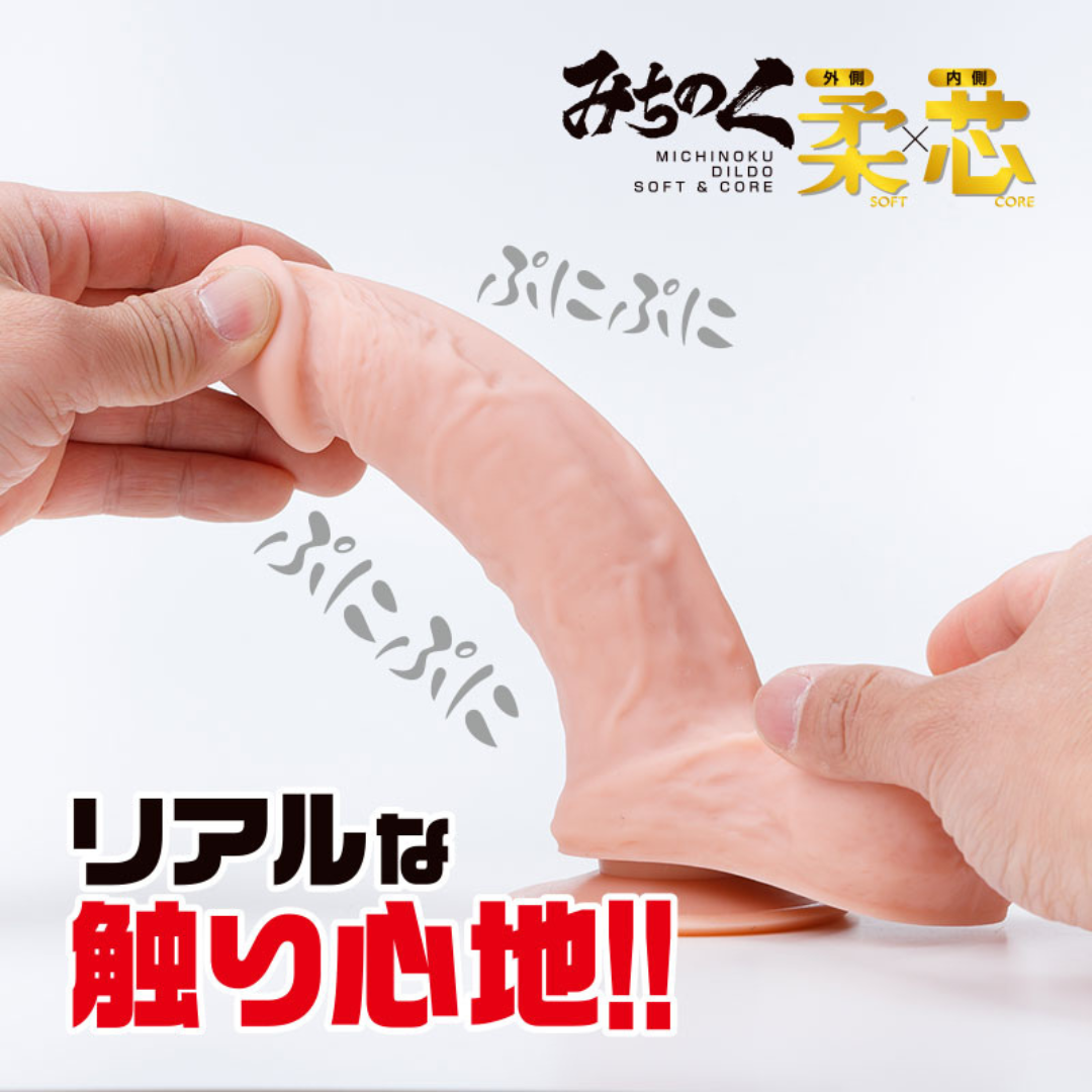 Fuji World - Michinoku 柔芯 外軟內硬仿真假陽具 - XS