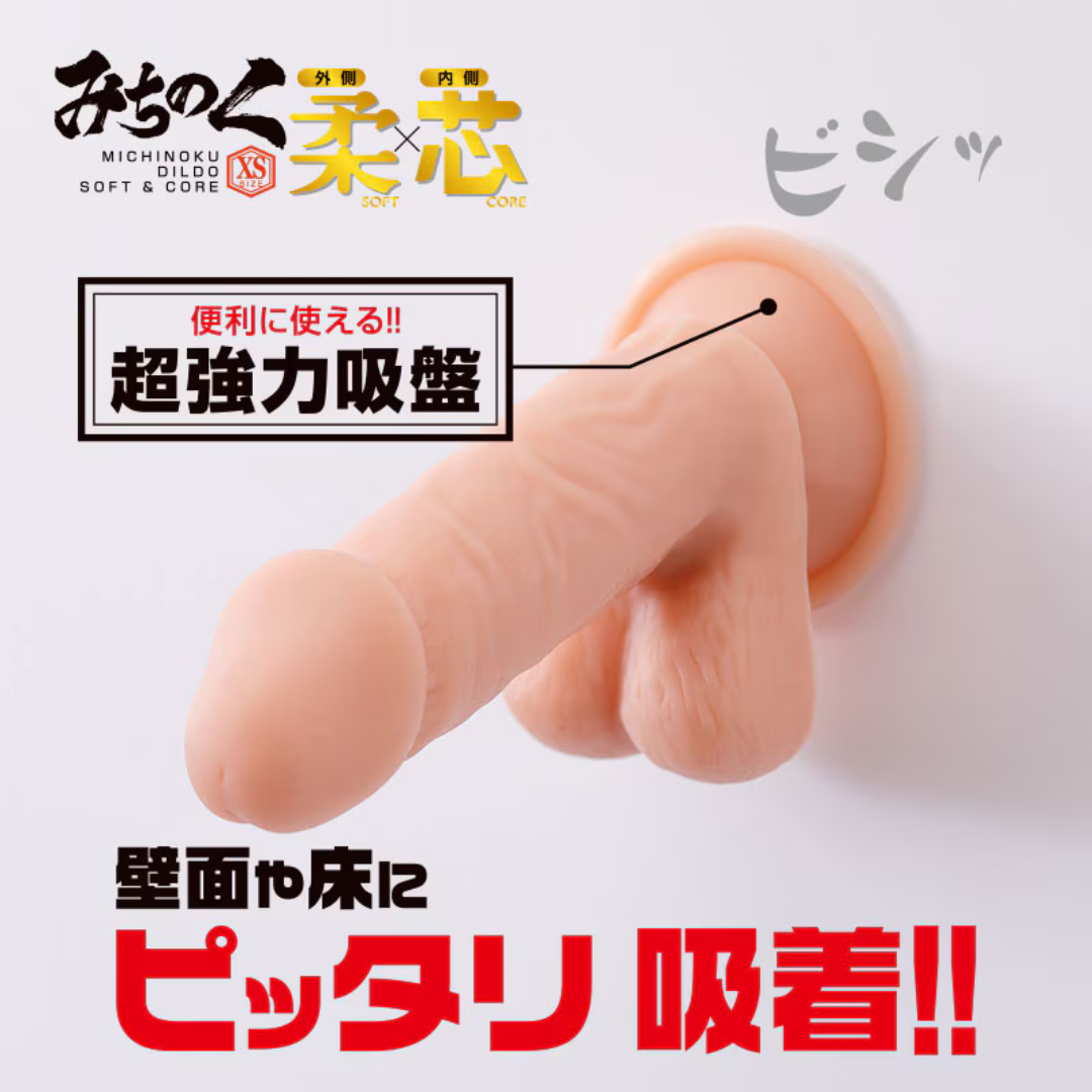 Fuji World - Michinoku 柔芯 外軟內硬仿真假陽具 - XS