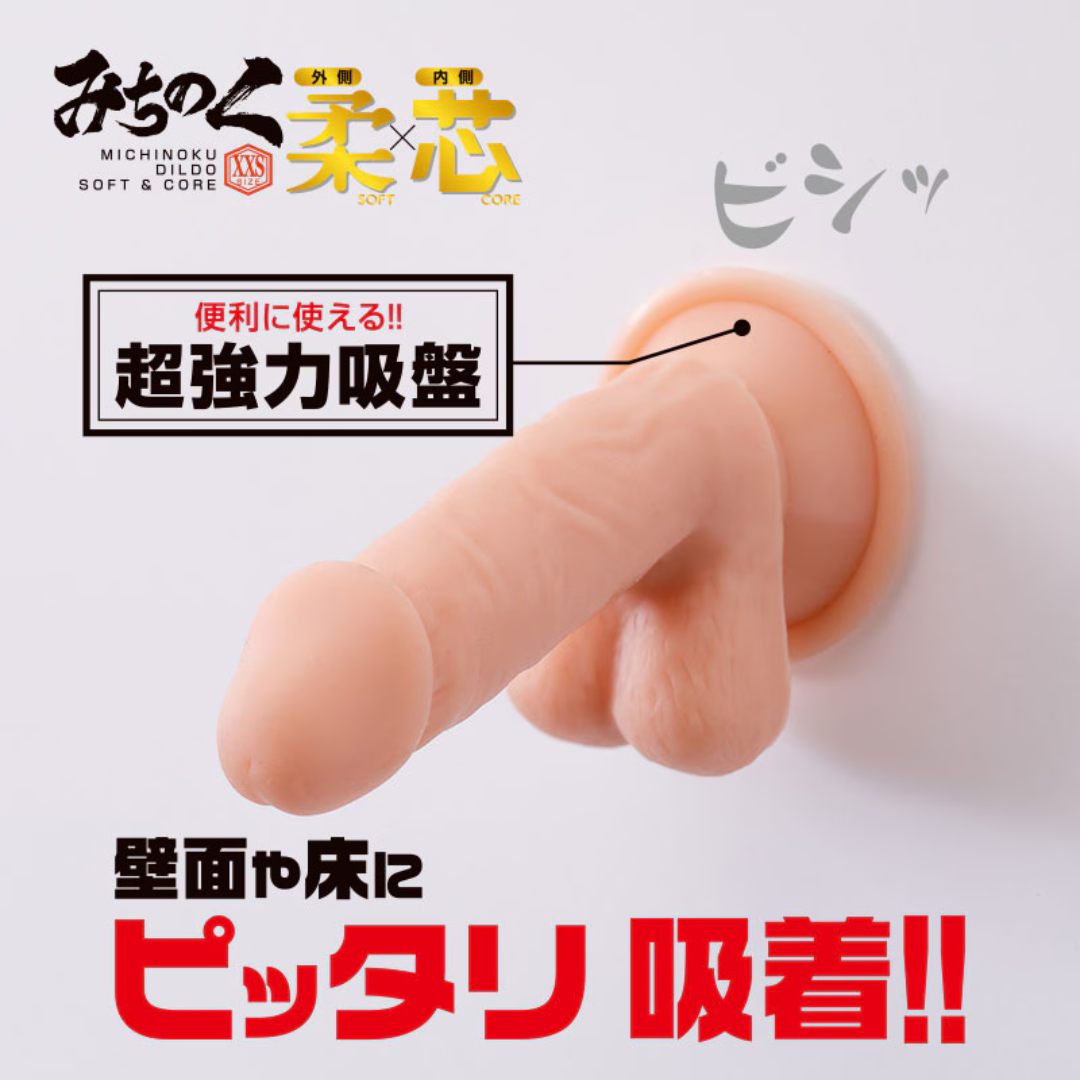 Fuji World - Michinoku 柔芯 外軟內硬仿真假陽具 - XXS