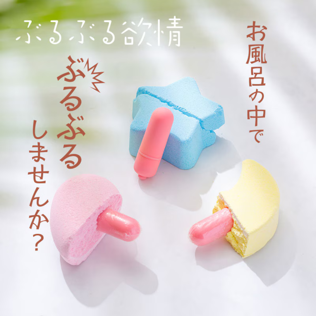 Fuji World - 凸凹堂 星型浸浴球 (內含小型跳蛋)