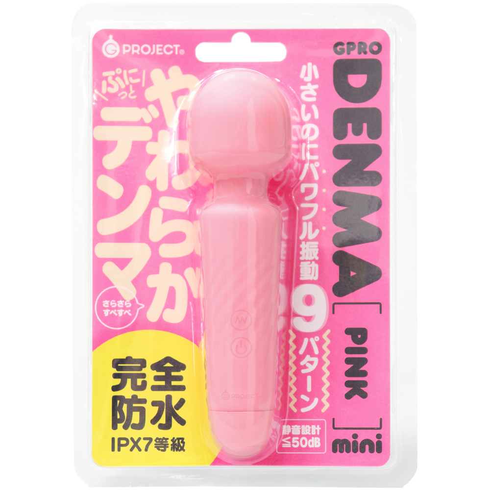 G Project GPRO DENMA mini 完全防水 迷你AV按摩棒 - 粉色