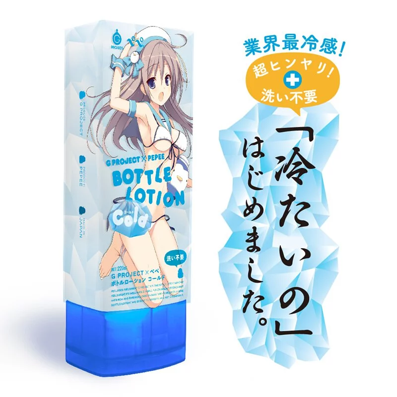 G Project X Pepee 冰涼免洗型 水性潤滑劑 220ml