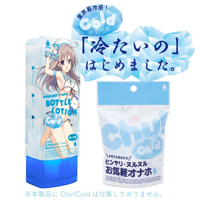 G Project X Pepee 冰涼免洗型 水性潤滑劑 220ml