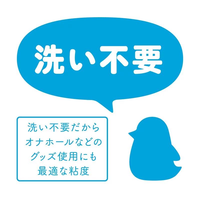 G Project X Pepee 冰涼免洗型 水性潤滑劑 220ml