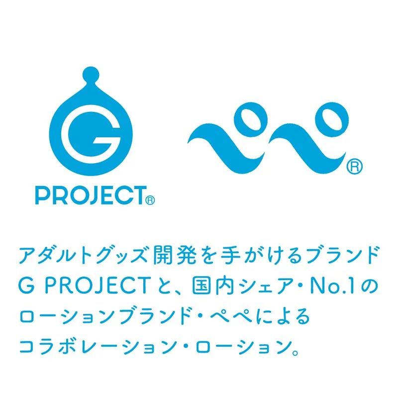 G Project X Pepee 冰涼免洗型 水性潤滑劑 220ml