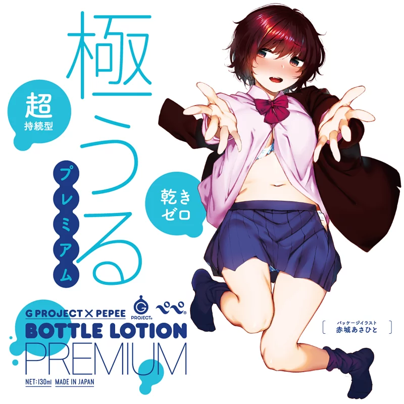 G Project x Pepee 極級水性潤滑油 130ml