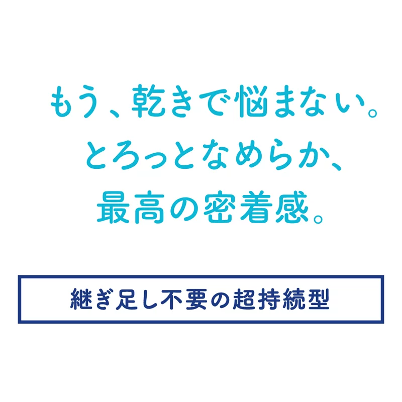G Project x Pepee 極級水性潤滑油 130ml