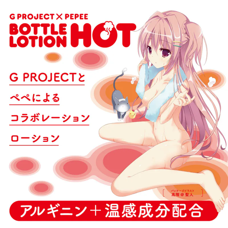 G PROJECT X PEPEE 溫感潤滑油 130ml