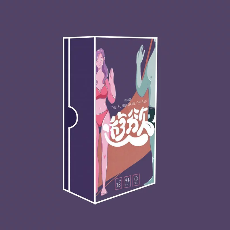 Ginro《微床遊．遊慾》前戲篇 全配精裝版