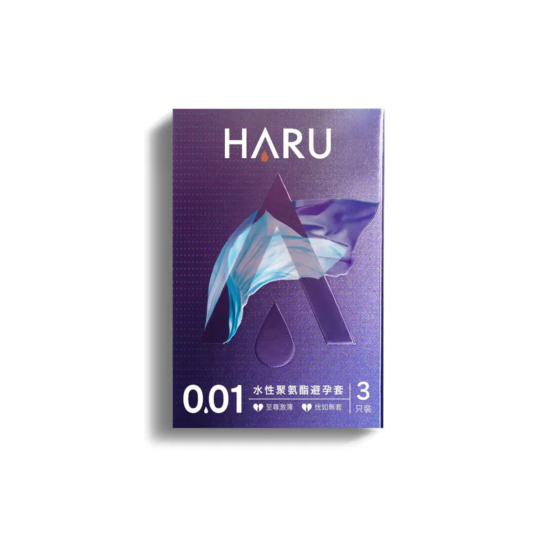HARU: 0.01激薄裸感 PU安全套 3片裝