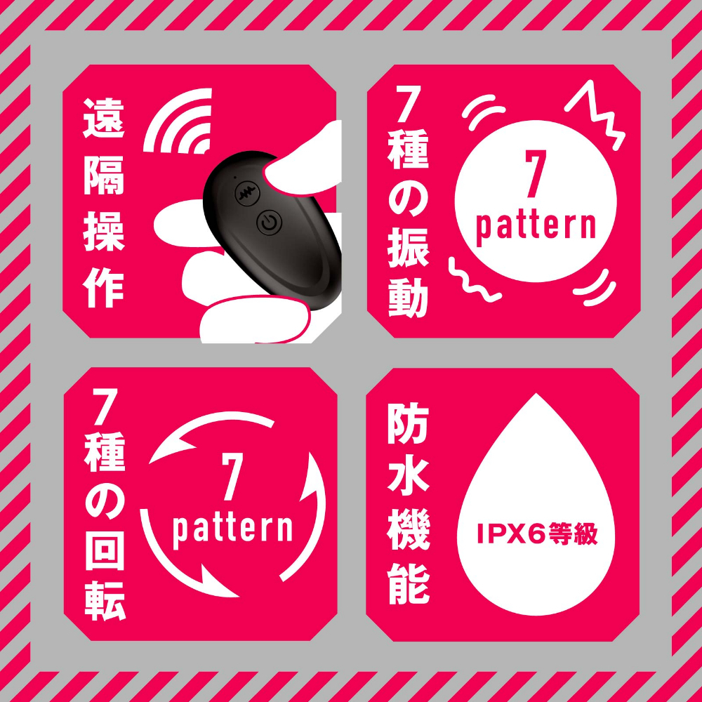HATOPLA - 7x7 龍捲風上升式震動按摩棒 - 黑色