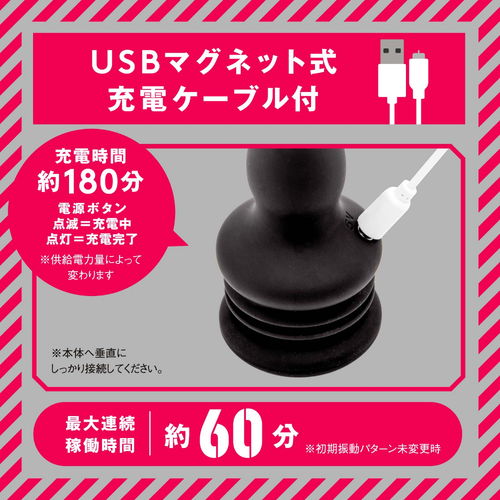 HATOPLA - 7x7 龍捲風上升式震動按摩棒 - 黑色