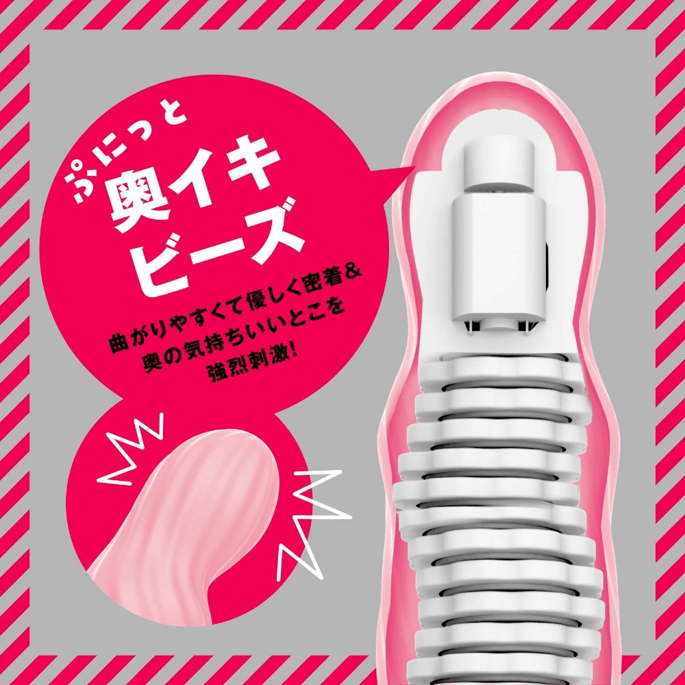 HATOPLA - 7x7 龍捲風上升式震動按摩棒 - 粉色