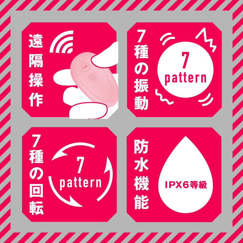 HATOPLA - 7x7 龍捲風上升式震動按摩棒 - 粉色