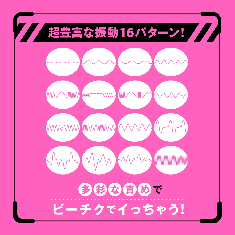 HATOPLA - Deep Bi-chiku Clip Rotor 震動式乳頭夾