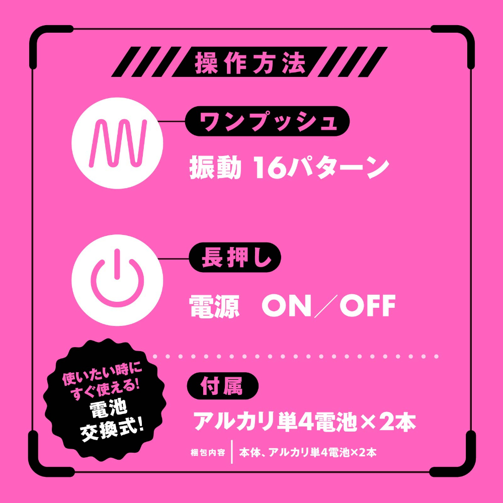 HATOPLA - Deep Bi-chiku Clip Rotor 震動式乳頭夾