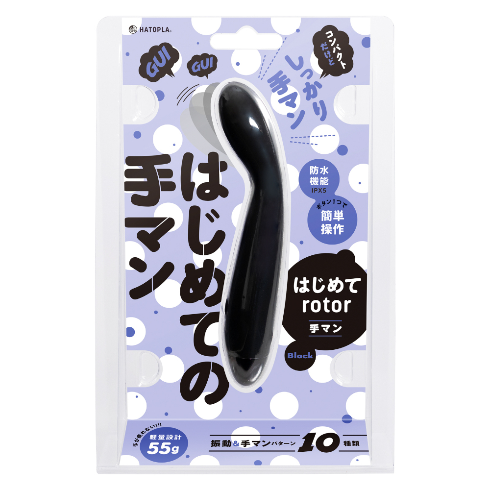 HATOPLA - First Rotor 小型mini G點震動指摳按摩棒 - 黑色