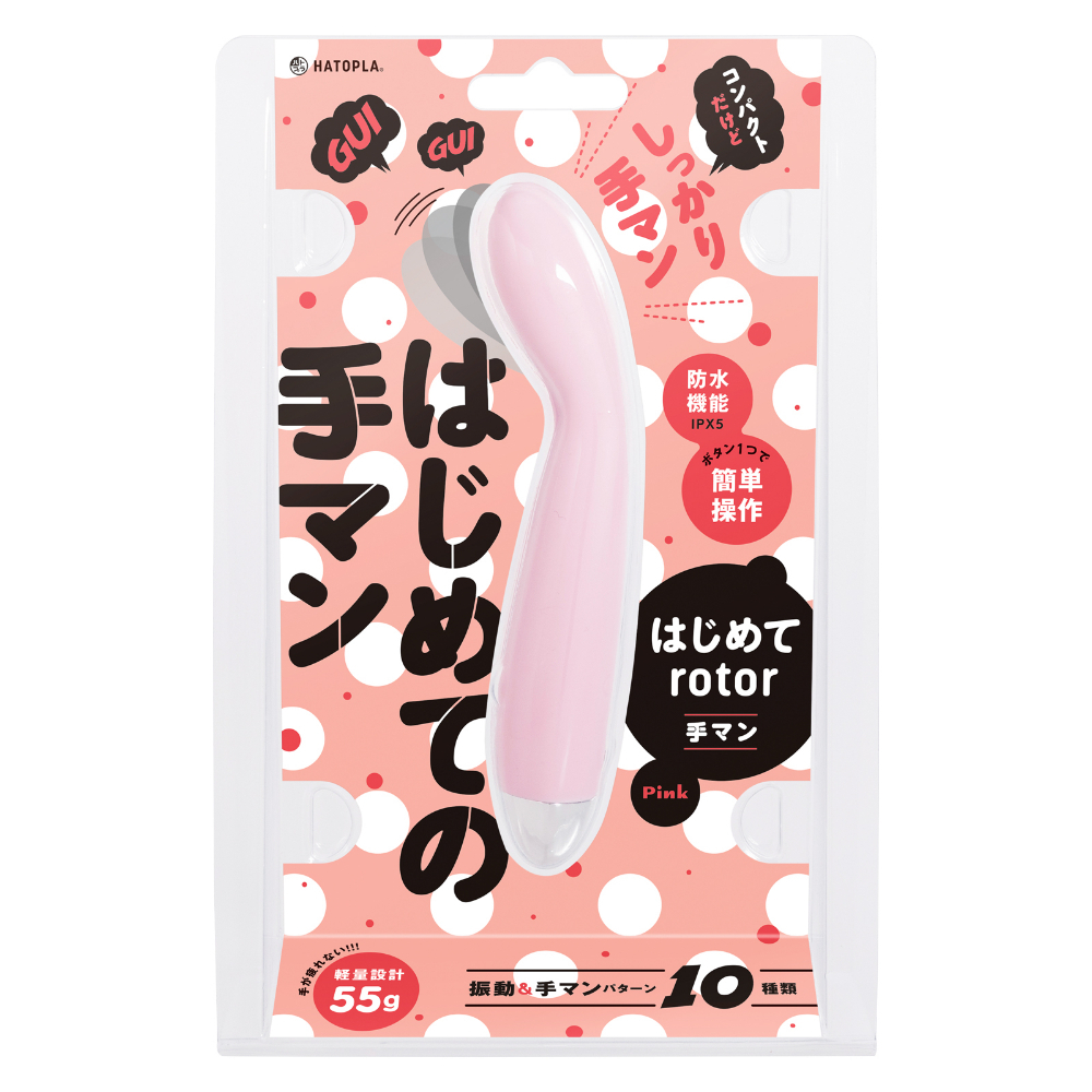 HATOPLA - First Rotor 小型mini G點震動指摳按摩棒 - 粉色
