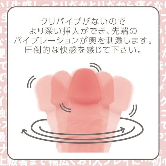 HATOPLA 濕潤逼真仿真陽具 震動搖擺款 S碼 (生感リアルなバイブ)