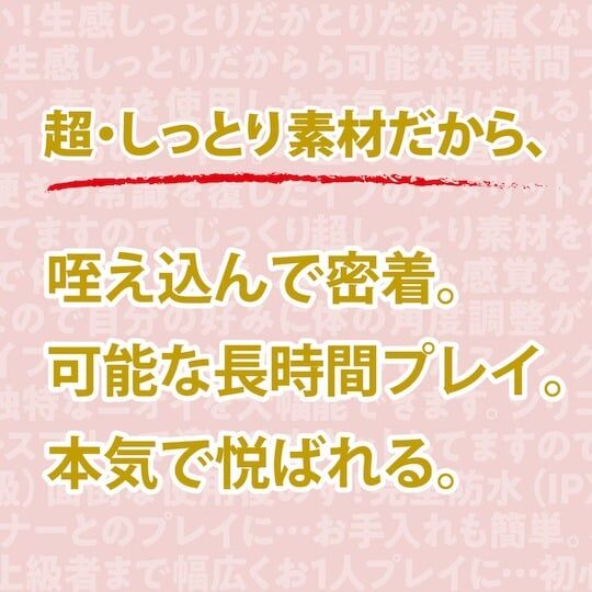 HATOPLA 濕潤逼真仿真陽具 震動搖擺款 S碼 (生感リアルなバイブ)